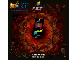 Табак Spectrum Hard Fire Wine (Вино) 100г Акцизный